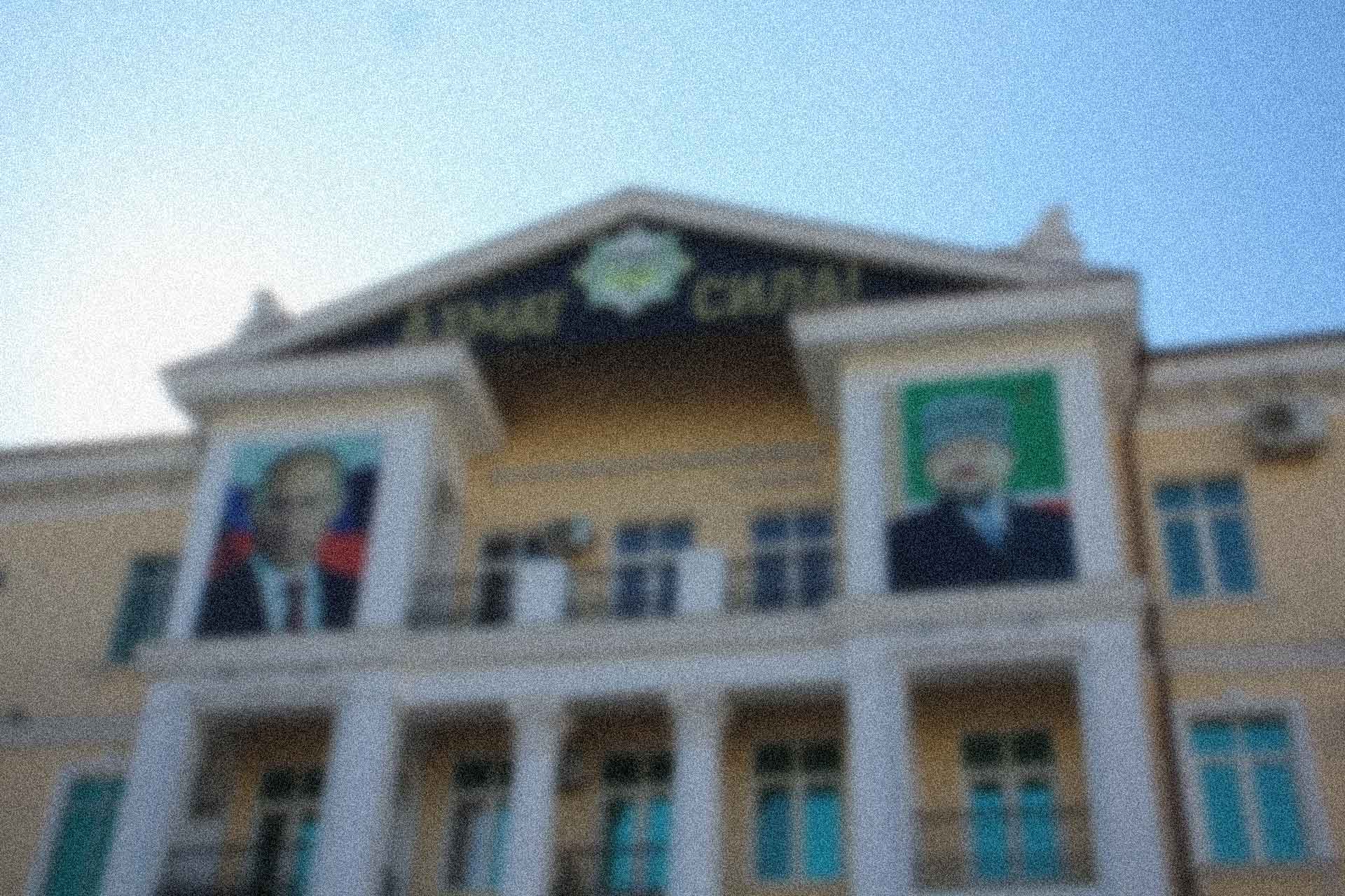 Заглавное изображение Грозный