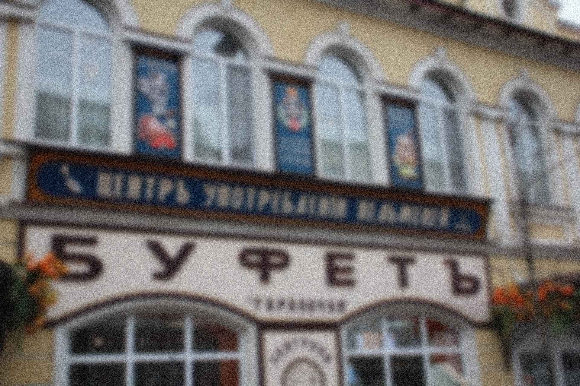 Обложка рассказа: Рыбинск
