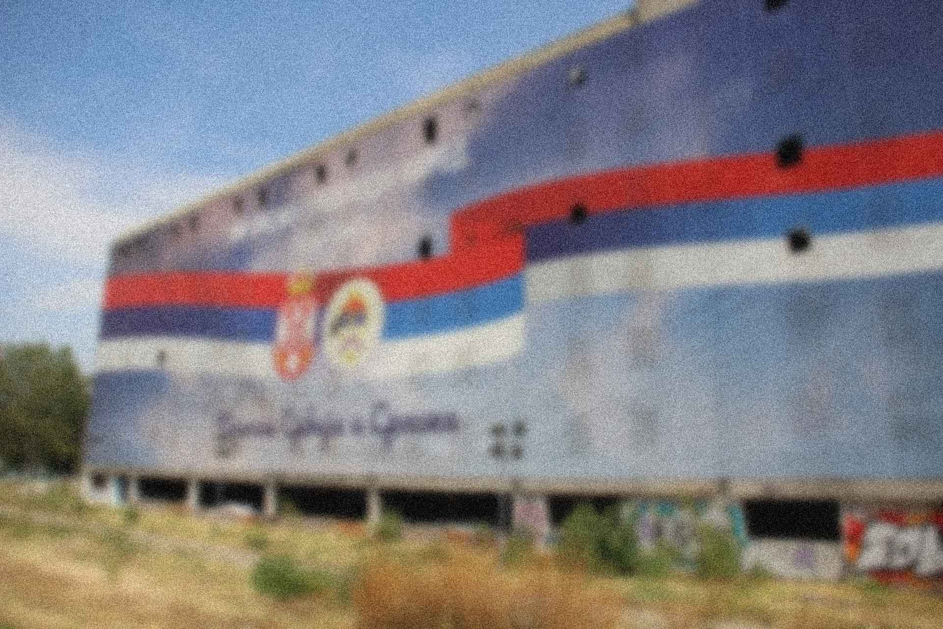 Заглавное изображение Сербия