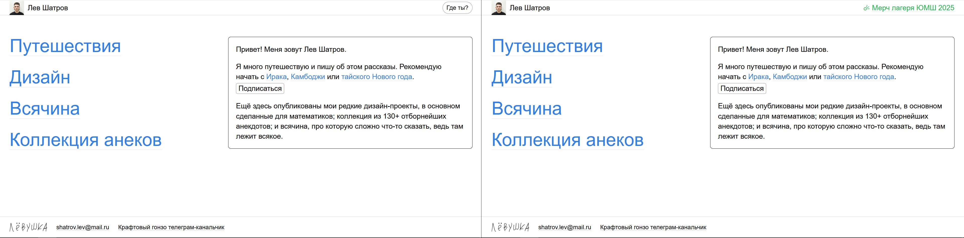 Ссылки
